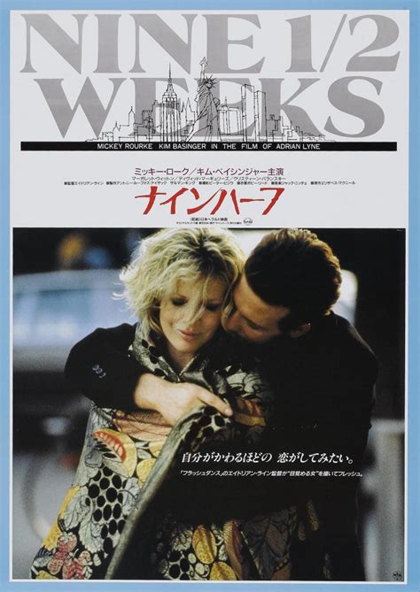 gofilm nine 1/2 weeks|9 1/2 WEEKS explained: Why they got together and why they .